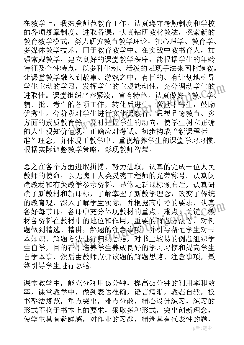 2023年工作总结和技术总结一样吗 技术工作总结(通用10篇)