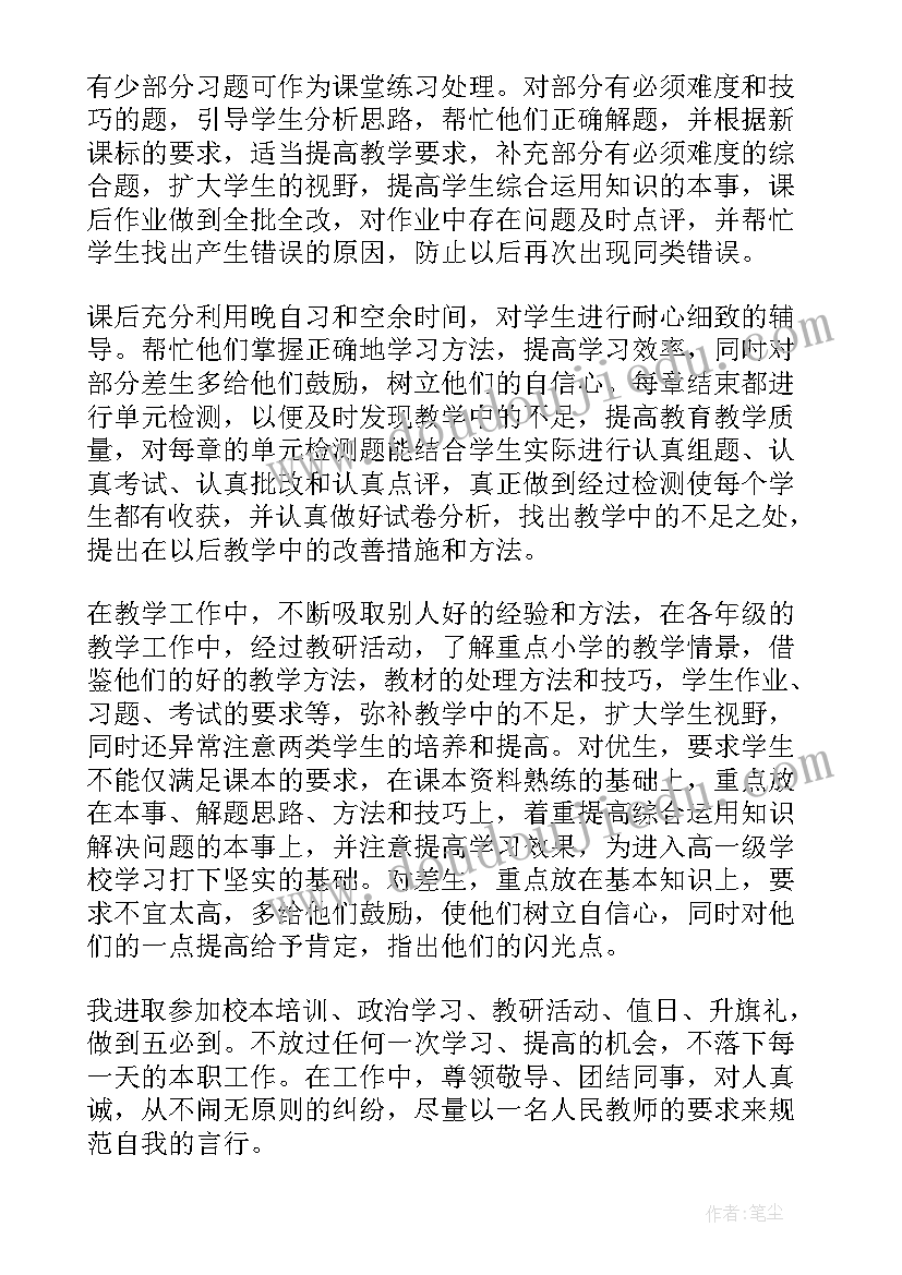 2023年工作总结和技术总结一样吗 技术工作总结(通用10篇)