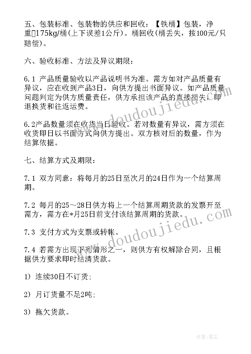 最新人际关系心理团体活动方案(模板5篇)