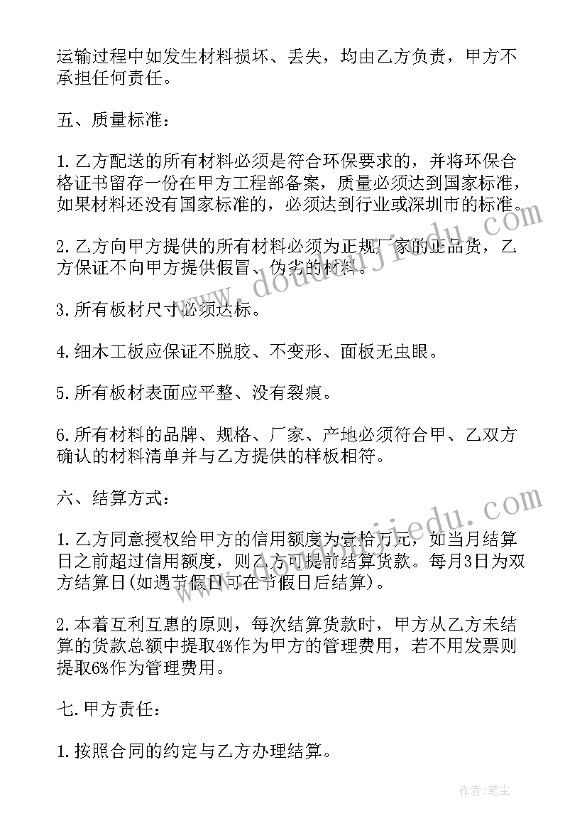 最新人际关系心理团体活动方案(模板5篇)