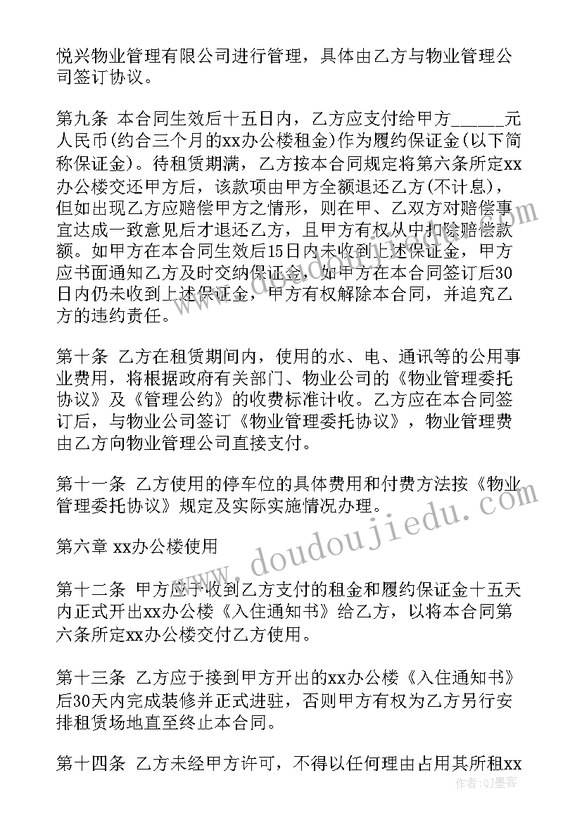 2023年会计年终个人工作总结好(汇总8篇)