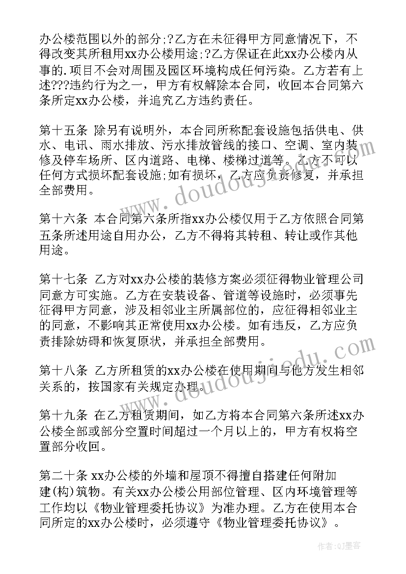 2023年会计年终个人工作总结好(汇总8篇)