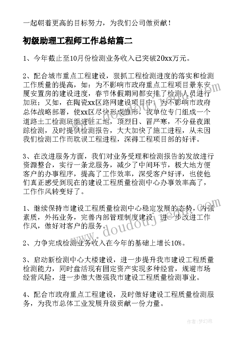 英语自我介绍演讲稿大学生(模板7篇)