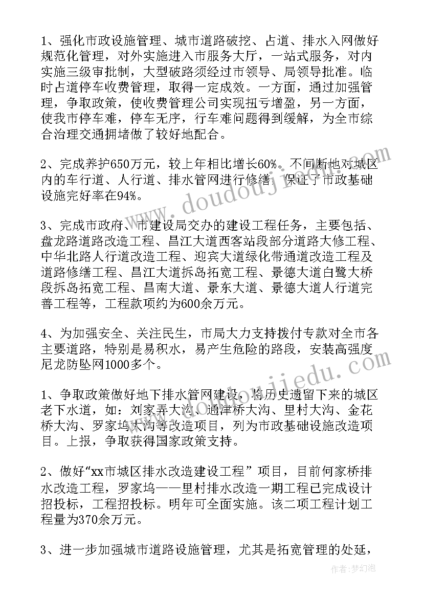 英语自我介绍演讲稿大学生(模板7篇)