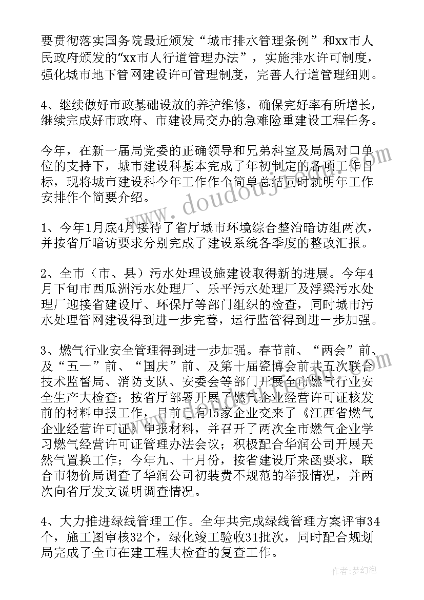 英语自我介绍演讲稿大学生(模板7篇)