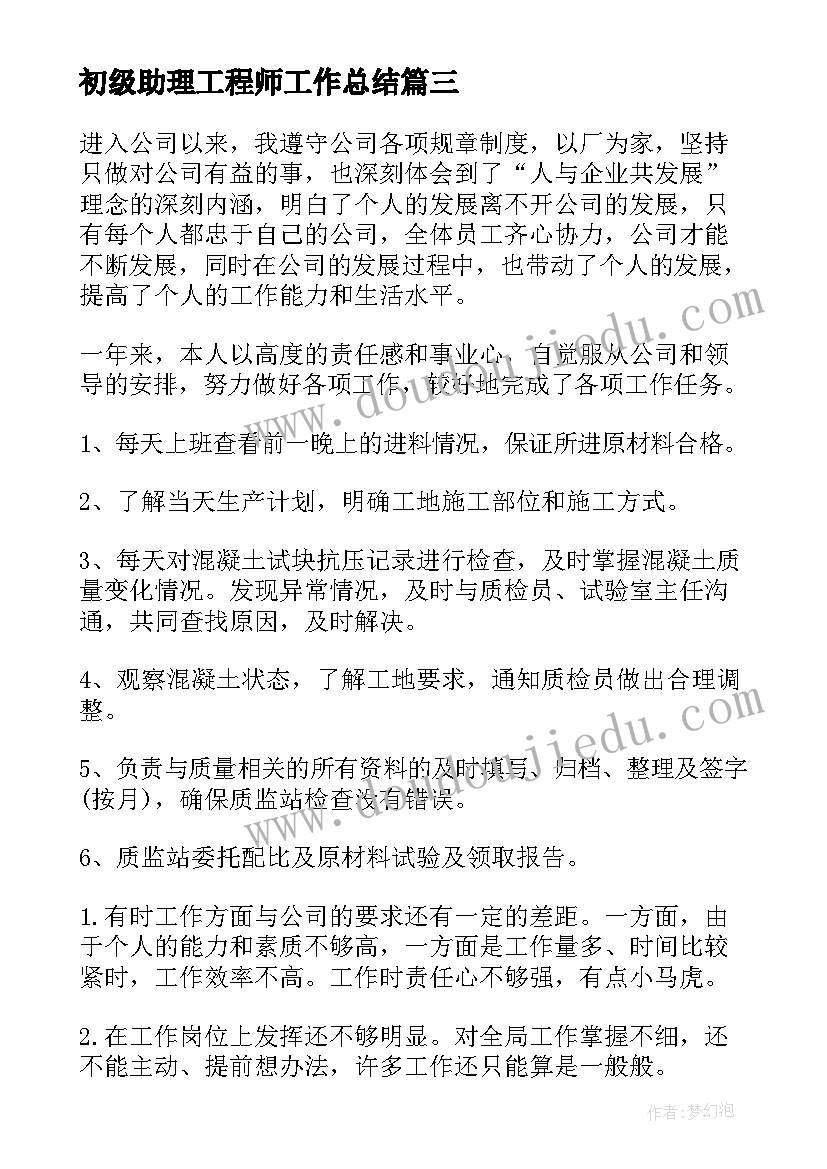 英语自我介绍演讲稿大学生(模板7篇)