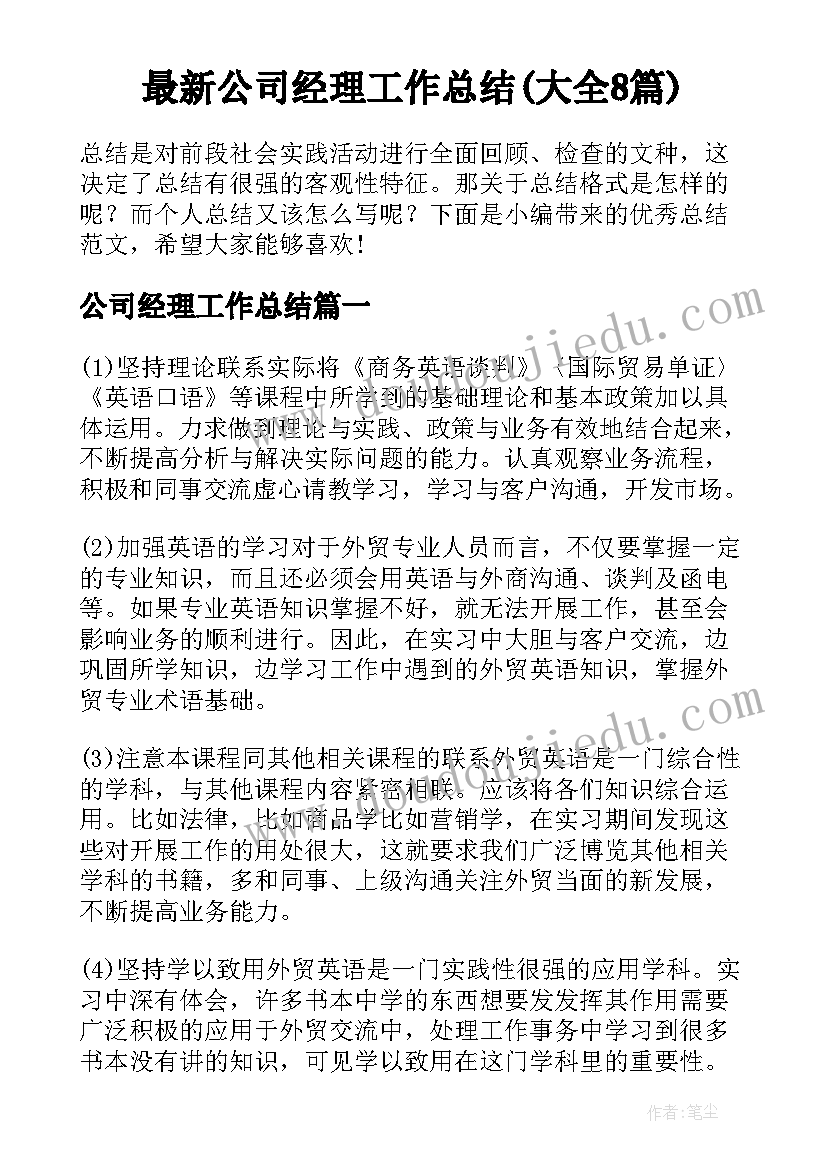 外派劳务合同第条条款 外派出国研修劳务合同(精选5篇)