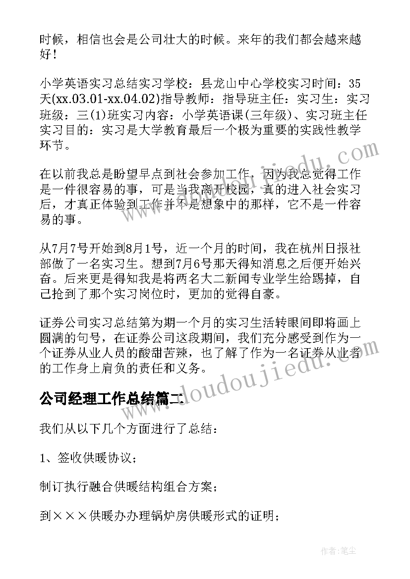 外派劳务合同第条条款 外派出国研修劳务合同(精选5篇)