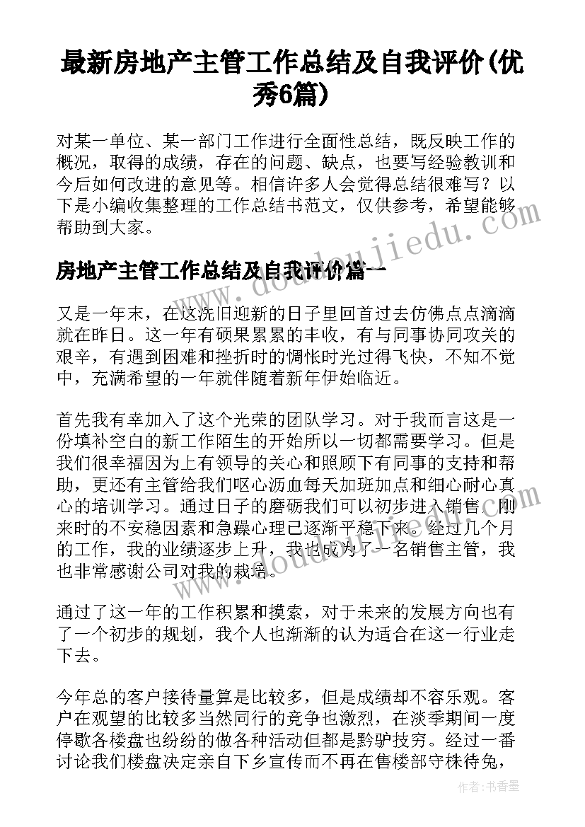 2023年敬老院志愿者活动策划案活动背景(优质5篇)