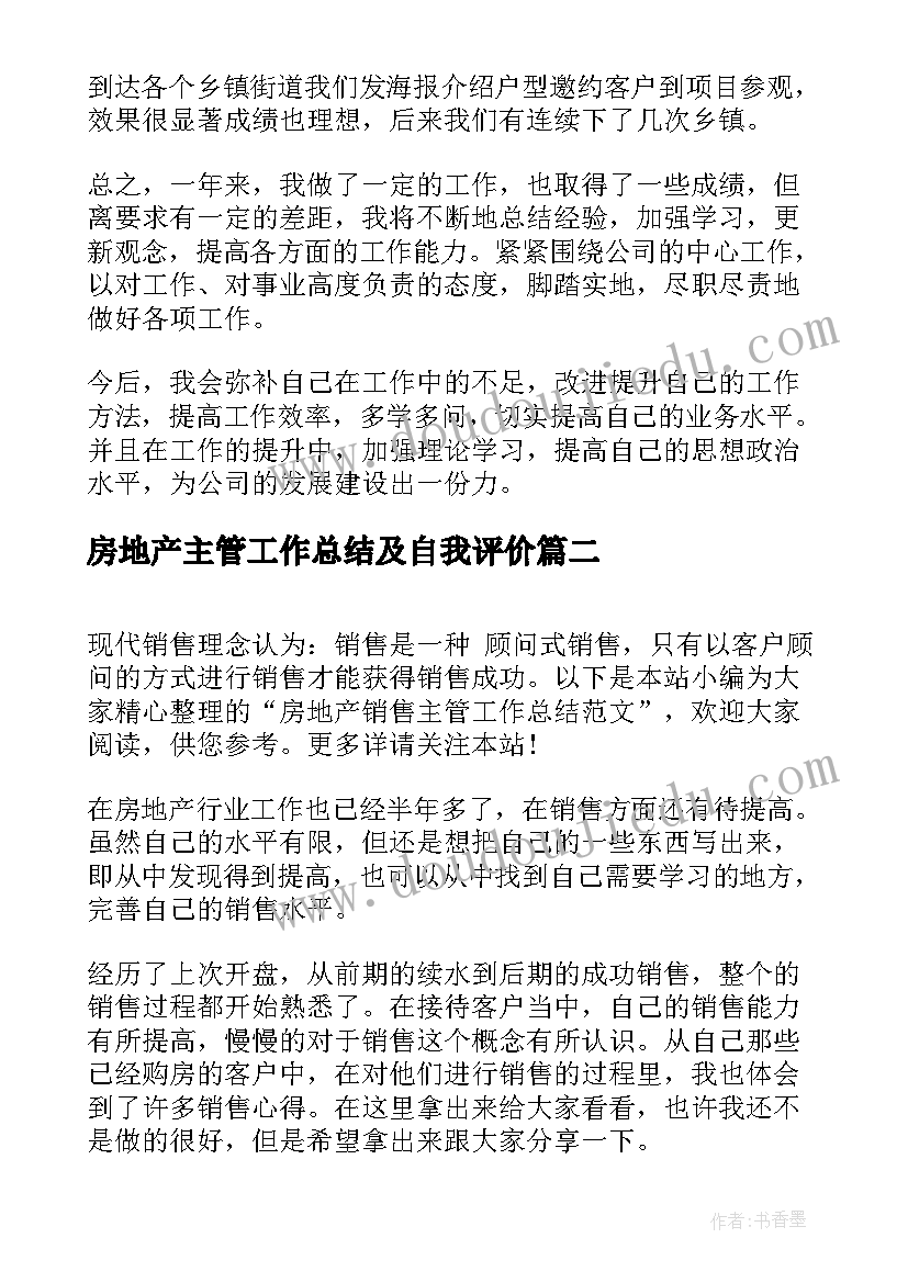 2023年敬老院志愿者活动策划案活动背景(优质5篇)