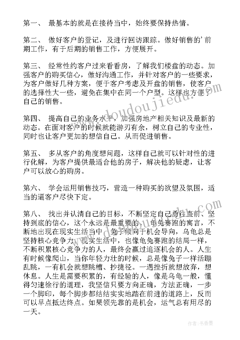 2023年敬老院志愿者活动策划案活动背景(优质5篇)