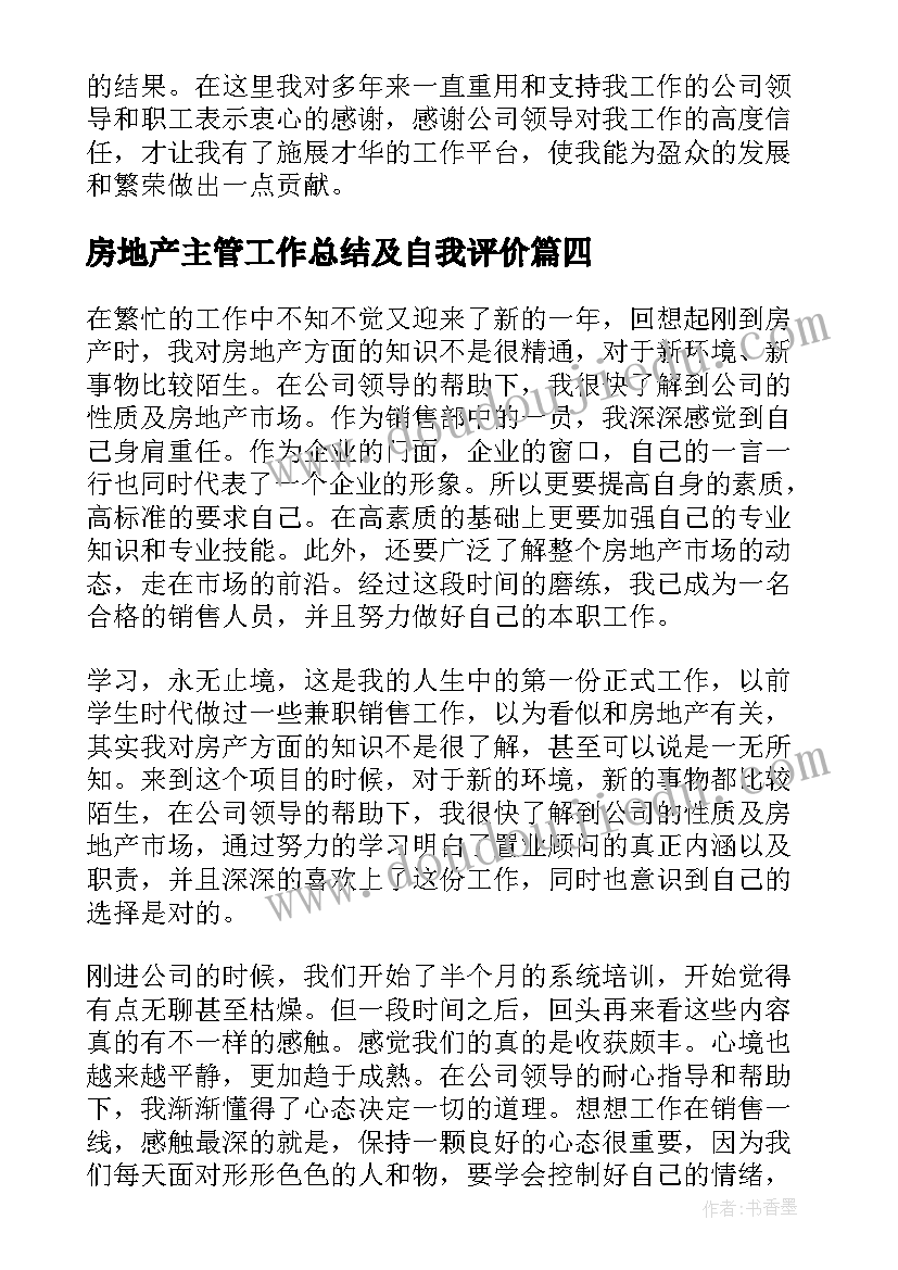 2023年敬老院志愿者活动策划案活动背景(优质5篇)