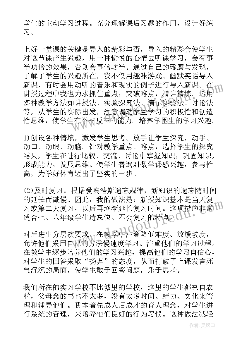 2023年美术培训班老师年度总结(汇总5篇)