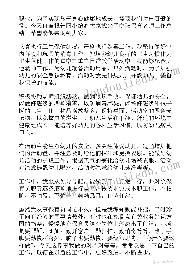 2023年美术培训班老师年度总结(汇总5篇)