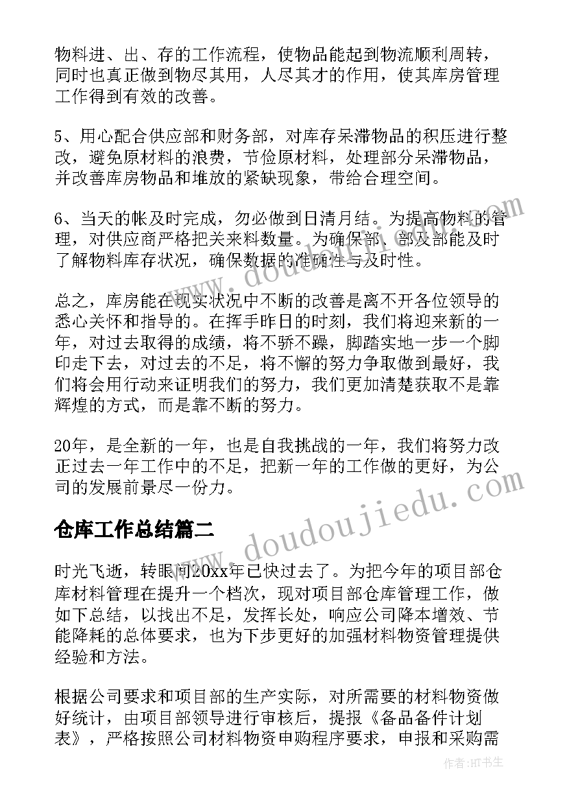 2023年教育信息化十四五规划中(优质8篇)