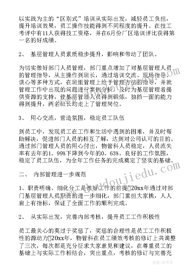 2023年教育信息化十四五规划中(优质8篇)