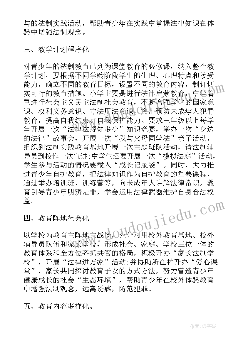 最新建筑木工分包合同书 工地木工劳务合同样本(汇总5篇)