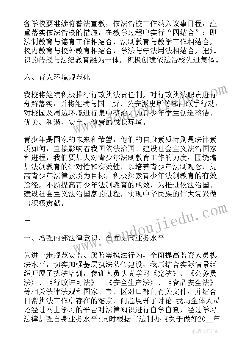 最新建筑木工分包合同书 工地木工劳务合同样本(汇总5篇)