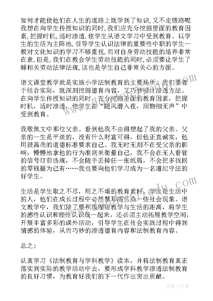 最新建筑木工分包合同书 工地木工劳务合同样本(汇总5篇)