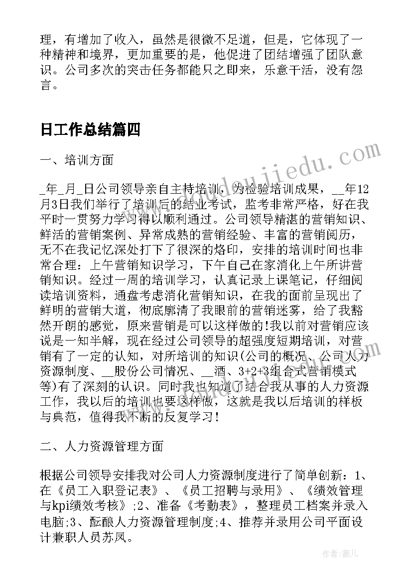 慈善公益活动发言稿(汇总5篇)