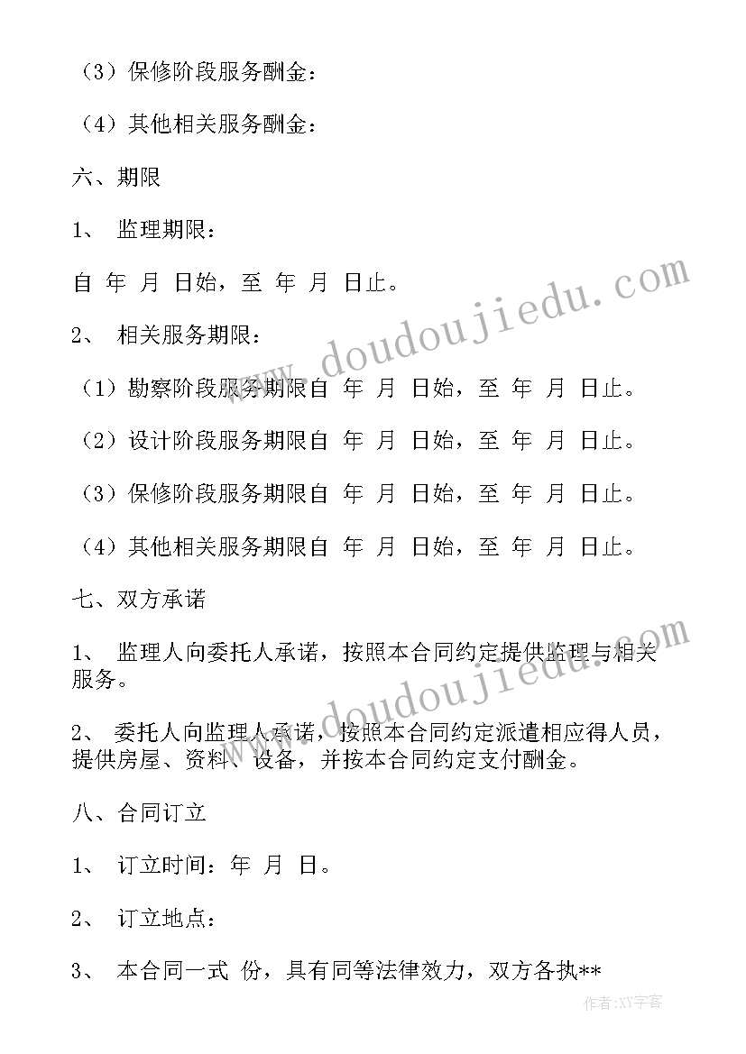 小学开学活动方案(大全10篇)