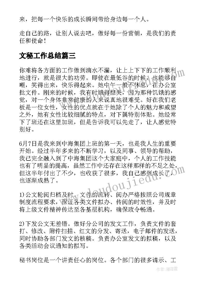 幼儿园低温雨雪冰冻天气应急预案(大全5篇)