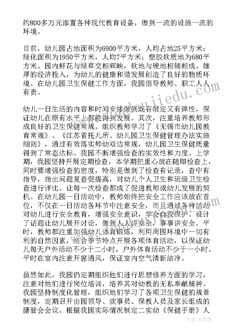 二年级数学西师版教案 小学二年级数学教学反思(精选5篇)