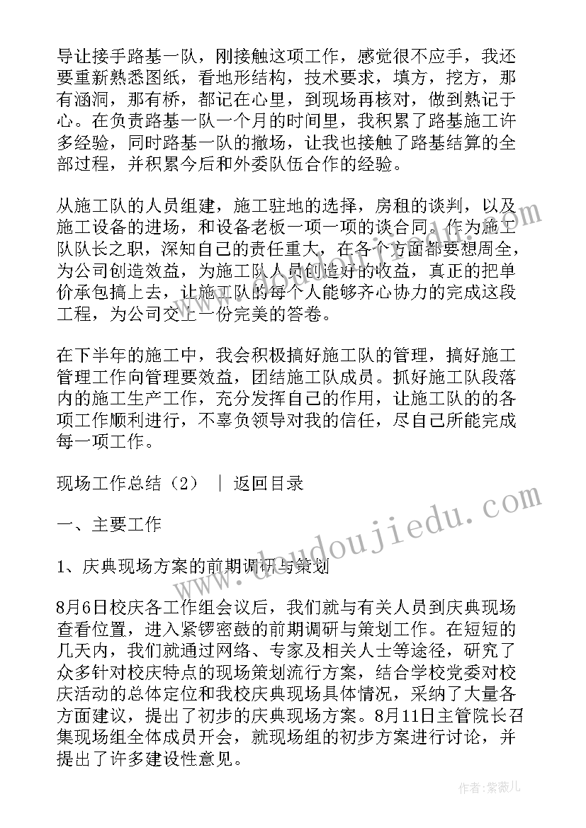 最新ie工作报告(优秀10篇)