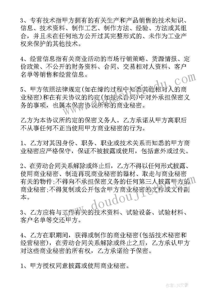 解决问题的策略 解决问题的策略假设教学反思(模板10篇)