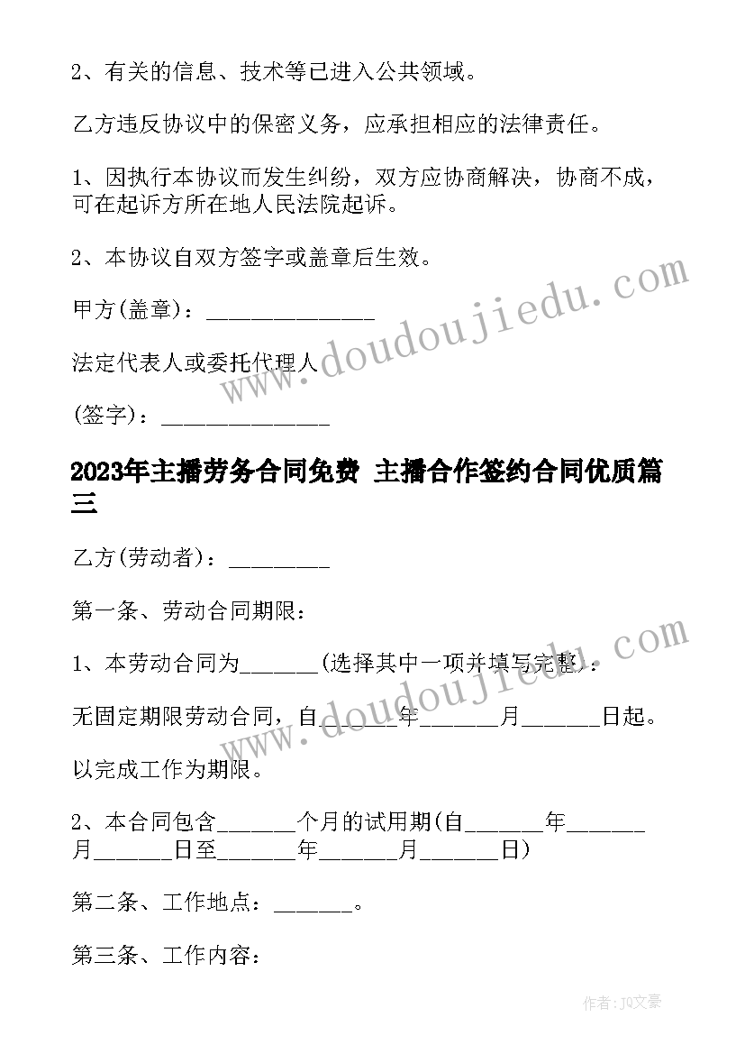 解决问题的策略 解决问题的策略假设教学反思(模板10篇)