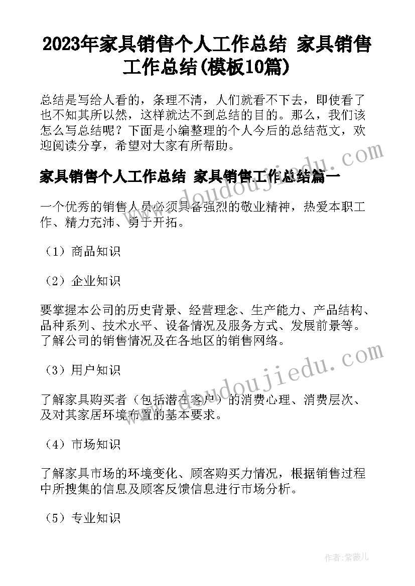 2023年美术课捏泥巴教学反思 小学二年级美术教学反思(优质5篇)