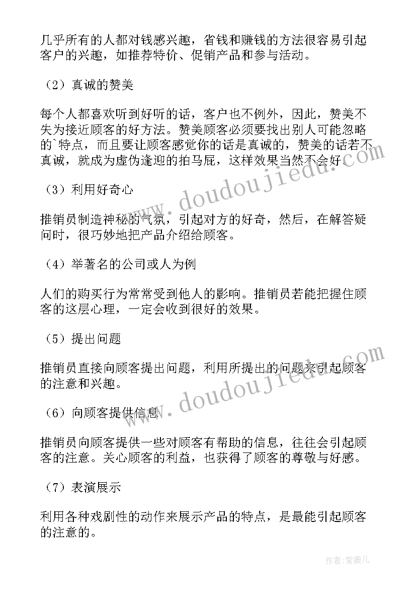 2023年美术课捏泥巴教学反思 小学二年级美术教学反思(优质5篇)