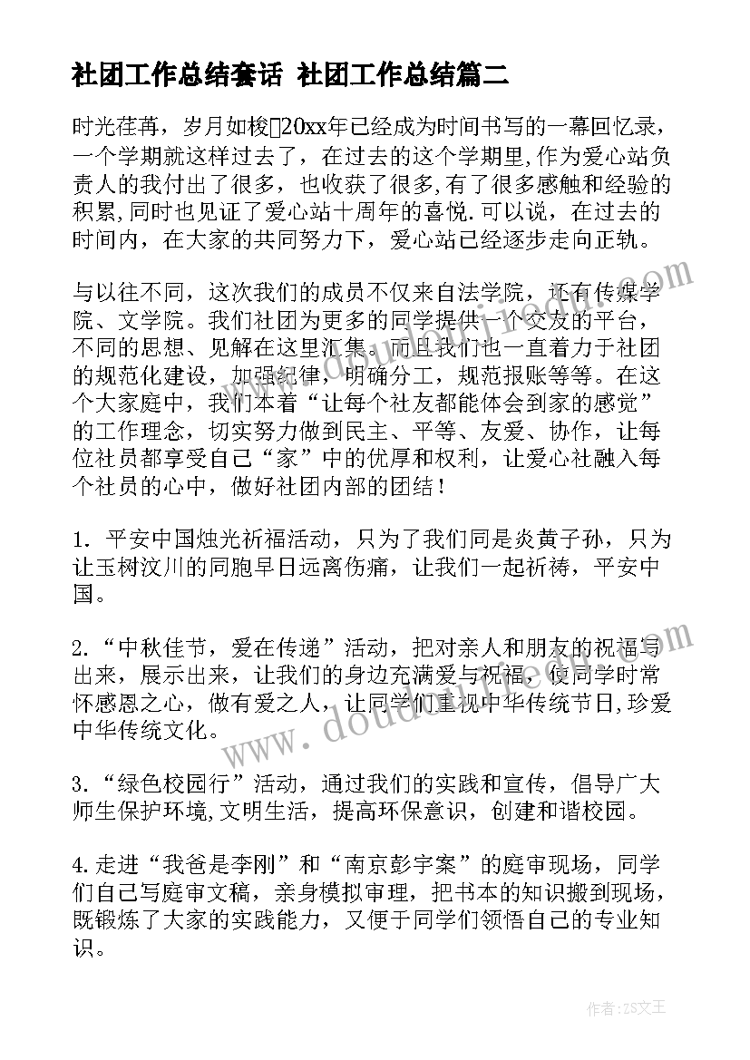 最新认识自我的教学反思 认识角教学反思(精选6篇)