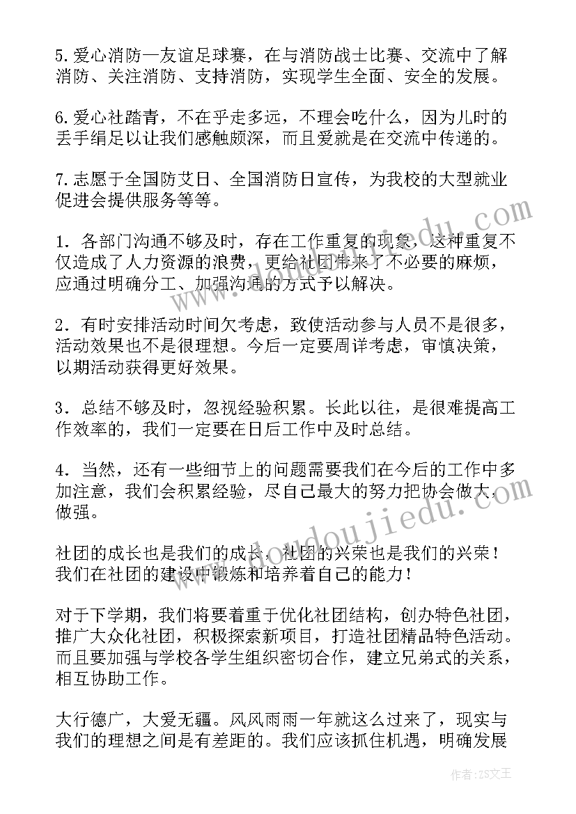 最新认识自我的教学反思 认识角教学反思(精选6篇)