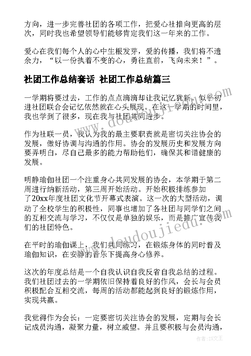 最新认识自我的教学反思 认识角教学反思(精选6篇)