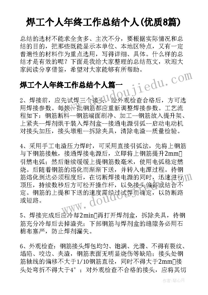 最新变色龙美术课教学反思(通用6篇)