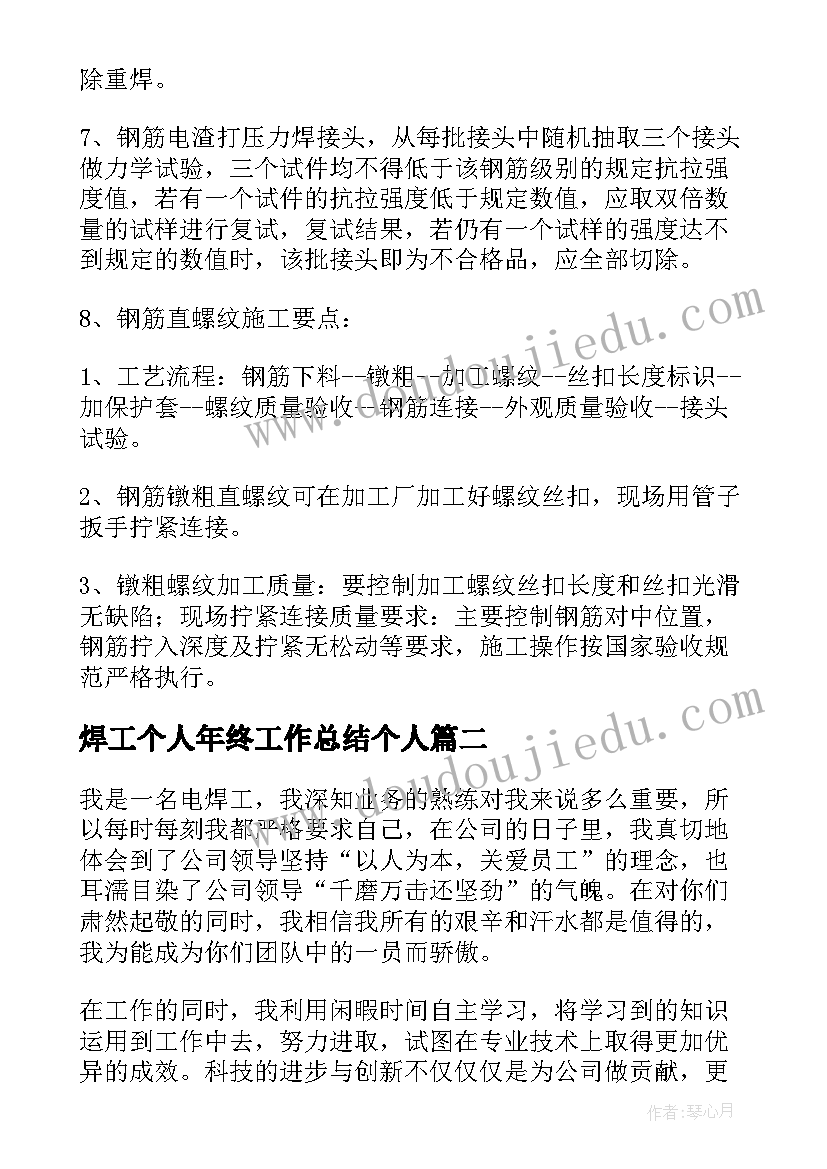 最新变色龙美术课教学反思(通用6篇)