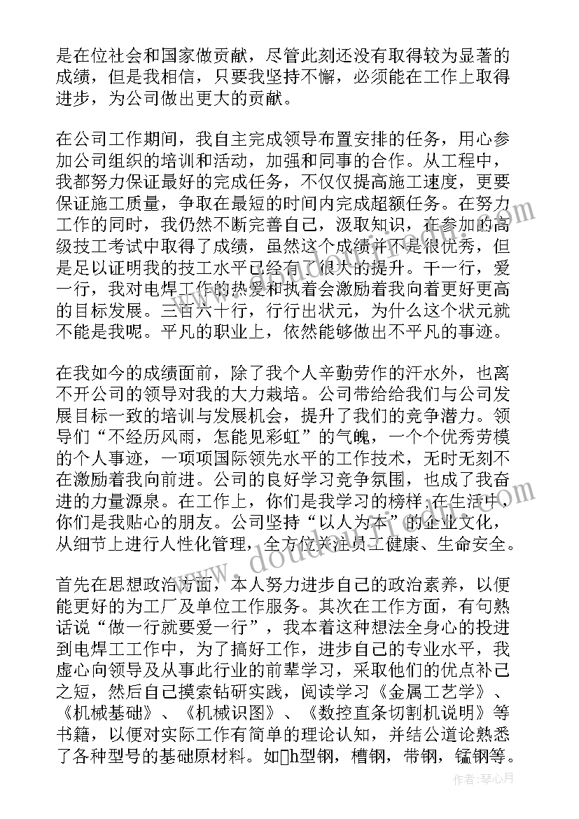 最新变色龙美术课教学反思(通用6篇)