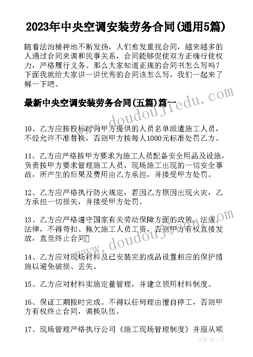 2023年评价员工的工作态度和工作能力 员工自我评价(精选8篇)