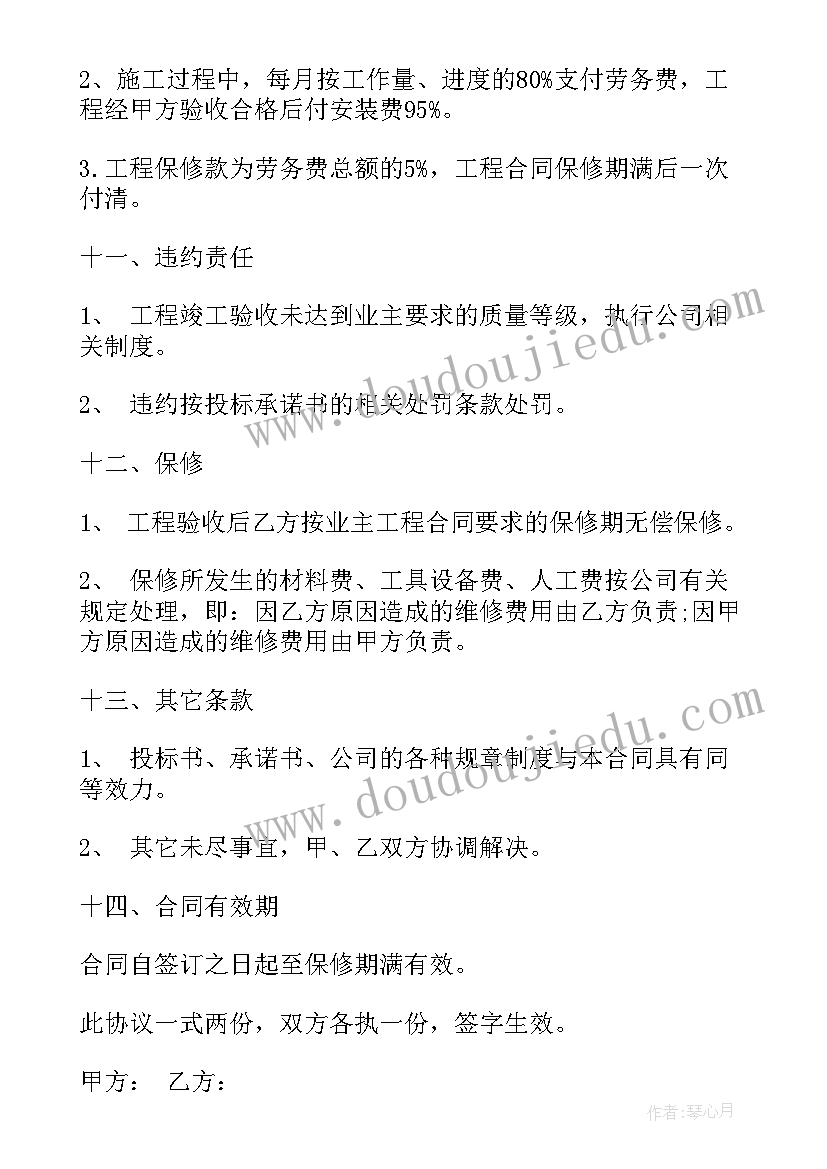 2023年评价员工的工作态度和工作能力 员工自我评价(精选8篇)