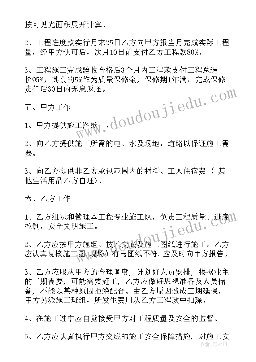 2023年评价员工的工作态度和工作能力 员工自我评价(精选8篇)