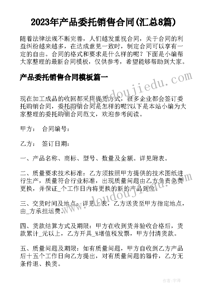 最新学校支部书记上任表态发言 新当选党支部书记村表态发言(优秀5篇)