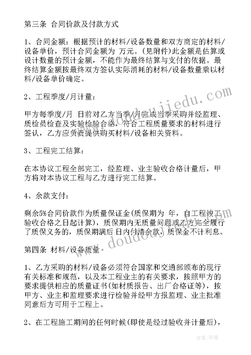 最新学校支部书记上任表态发言 新当选党支部书记村表态发言(优秀5篇)