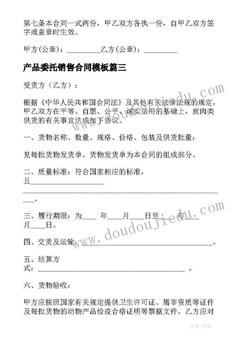 最新学校支部书记上任表态发言 新当选党支部书记村表态发言(优秀5篇)