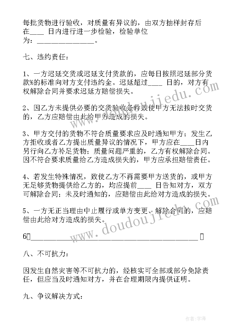 最新学校支部书记上任表态发言 新当选党支部书记村表态发言(优秀5篇)