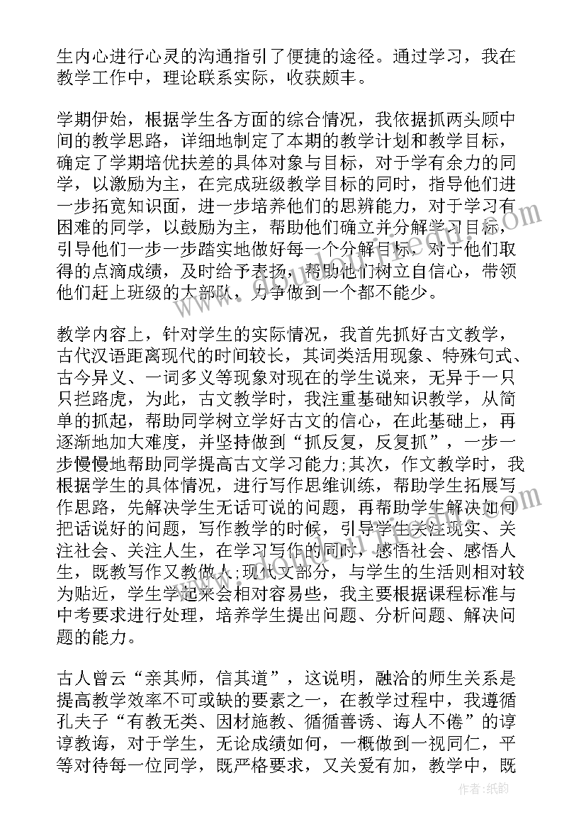 士官述职报告部队驾驶员 部队士官述职报告(精选6篇)