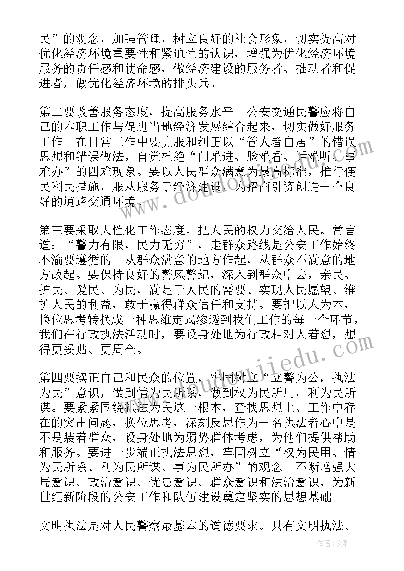 交警高考安保工作总结 交警年度工作总结(优秀10篇)