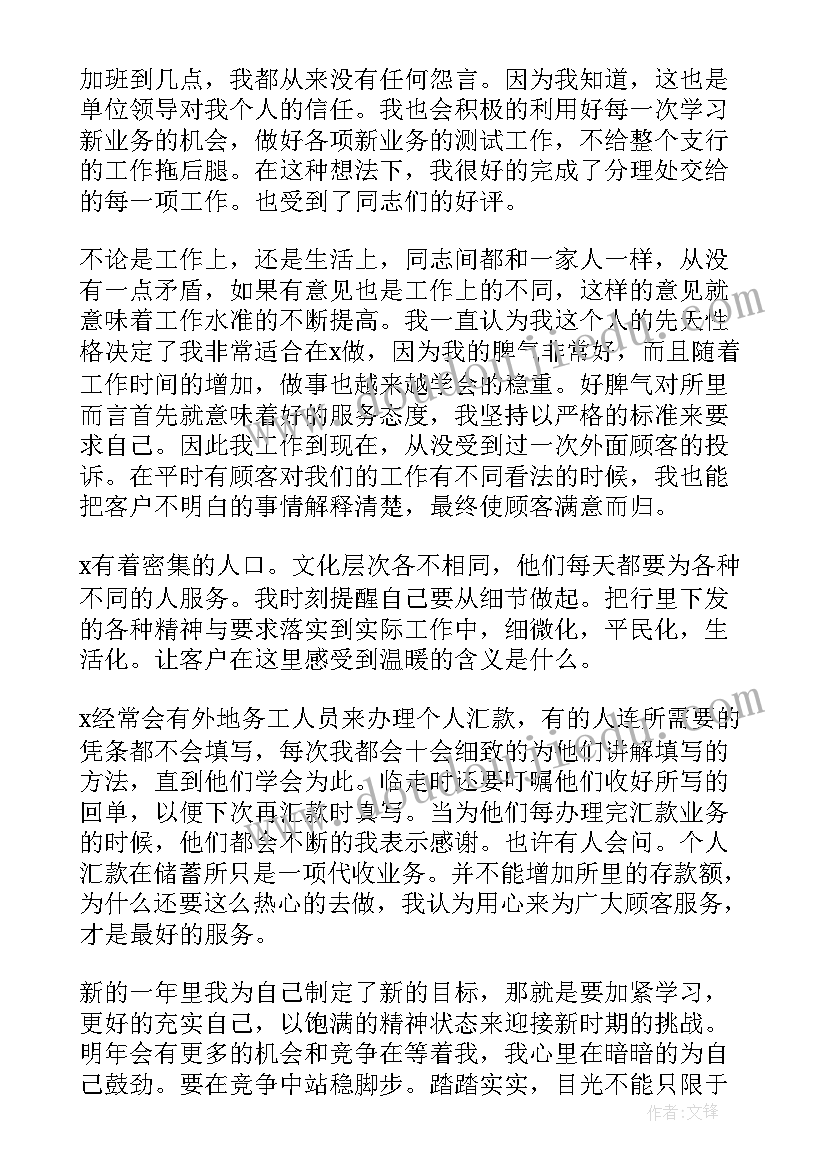 幼儿园毕业家长代表发言稿感人(优秀9篇)