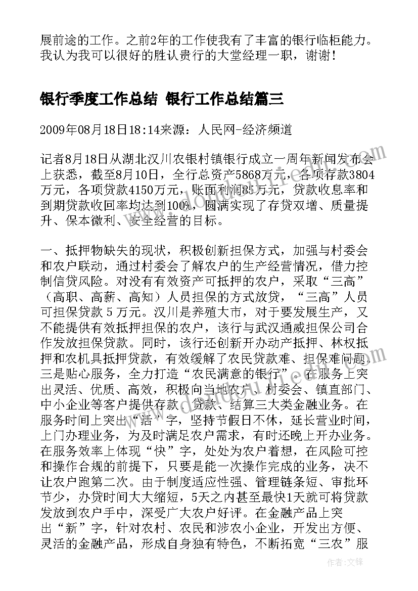 幼儿园毕业家长代表发言稿感人(优秀9篇)