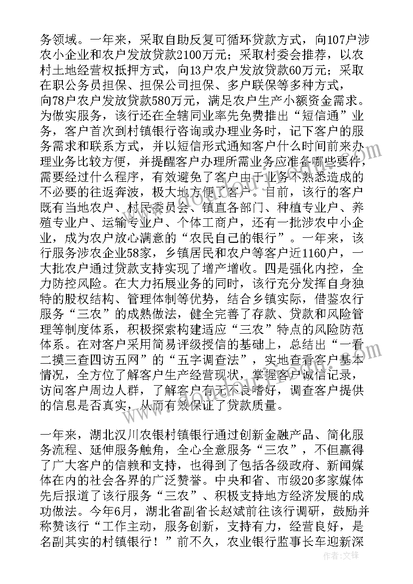 幼儿园毕业家长代表发言稿感人(优秀9篇)